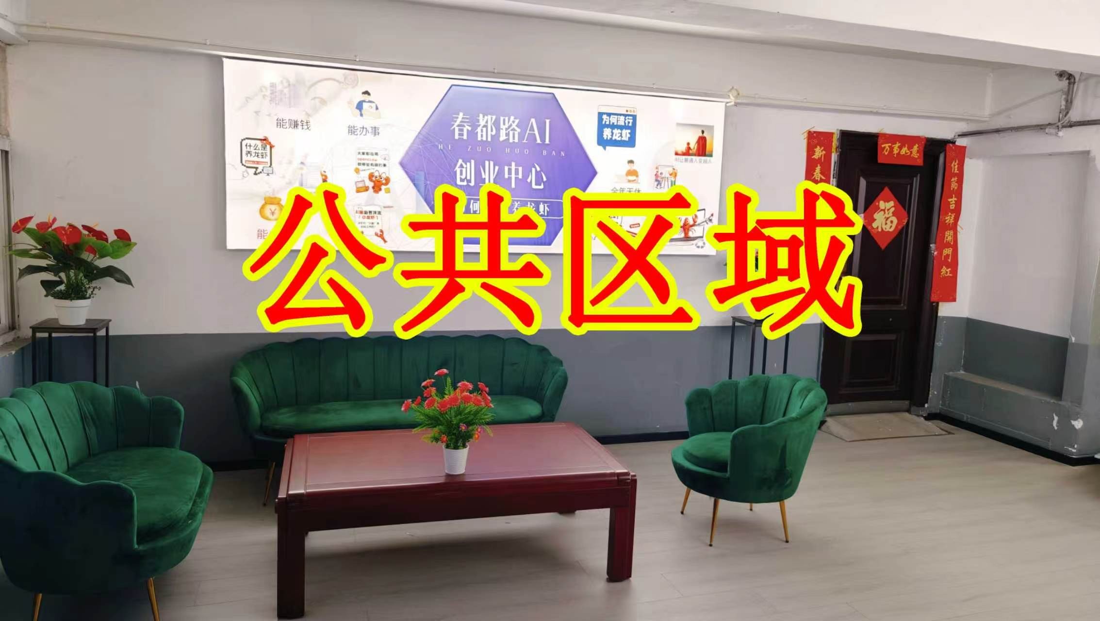 符家屯中街朋友圈招商、抖音宣传、门口广告牌、招商折页，我也可以 帮您改成更吸引客户的短版广告。