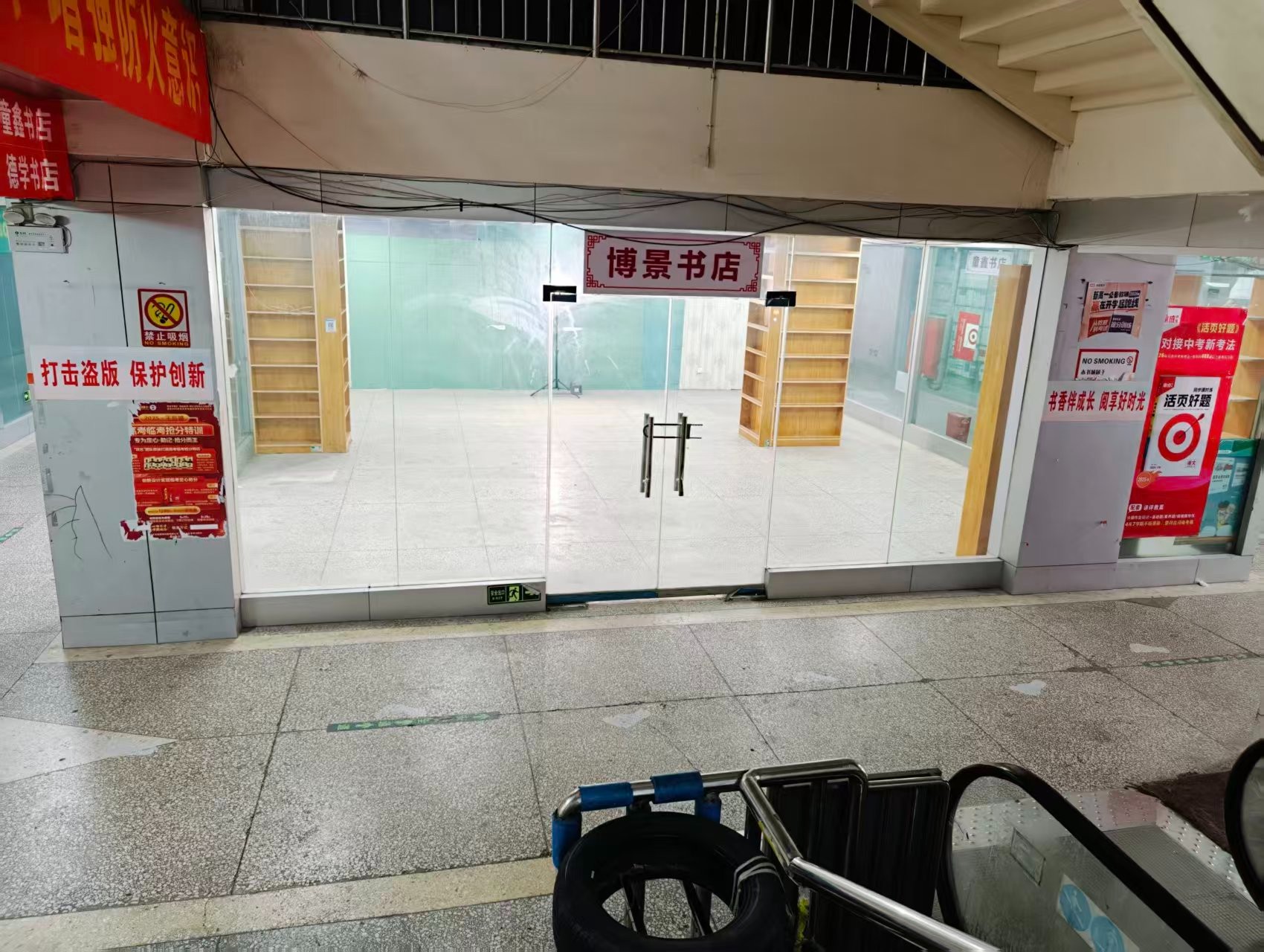 符家屯中街人工智能时代，寻找下一批产业领航者