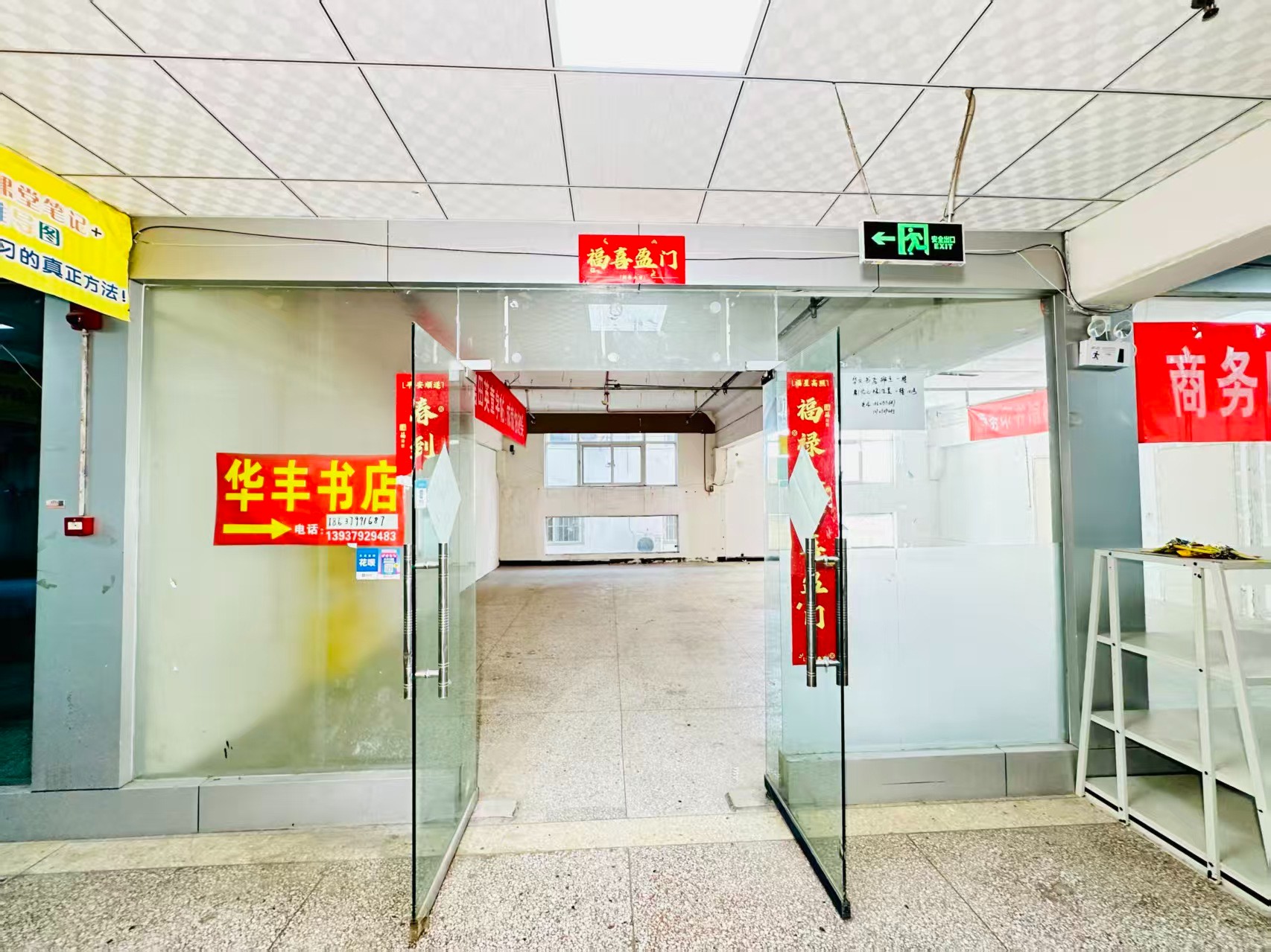 符家屯中街春都路副食文化园面向未来产业发展需求，升级打造 OPC开放式创新创业空间·AI产业园