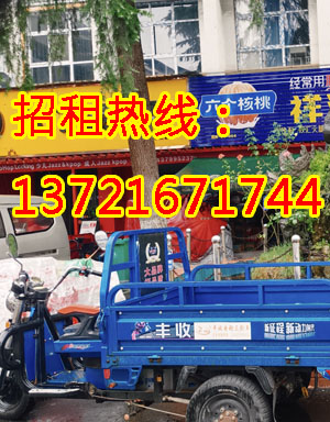 符家屯中街1